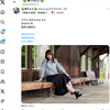 1日1ツイート！ 2024.7.2 その1 ─ なるはちゃん 2024.5.19 稲荷公園周辺 ─