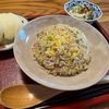 【やみつき紅生姜炒飯】