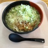 🚩外食日記(873)    宮崎ランチ   「きっちょううどん」⑨より、【ごぼう天うどん】‼️🌐宮崎市清武町🌐