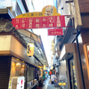 セッションのあとは恒例ちょい飲みで失敗を忘れる