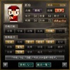通信合戦2013年8月戦