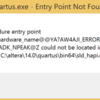 Quartus IIでUSB Blasterを認識させる