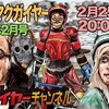 「最近のマクガイヤー　2016年2月号」