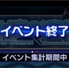 【GAW】ザビ家の遺児終了…総力戦！メガラニカ開始！