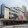 街をあるけば「竪町商店街～柿木畠商店街」のれん・看板編