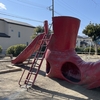 【茅ヶ崎】高田第二公園には赤い巨大ブーツの滑り台がある