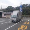 小倉北区と八幡東区が今日の