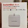 スイッチボットを石油ファンヒーターに取り付けた