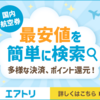 福島の一人旅：歴史と自然の抒情が誘う感動の旅