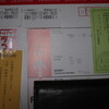  Return to Sender 