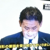 プロレス心理学54 破壊者は辛いよ