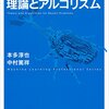 【思考実験】バイブコーディング(Vibe coding)と多腕バンディット問題 - 選択の最適化と報酬の探索
