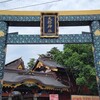 【大杉神社（あんばさま総本宮）】日本唯一「夢むすび大明神」参拝～境内社は競馬ファンの聖地！