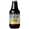 キリンビール  『グランドキリン WHITE ALE（ホワイトエール）』を新発売