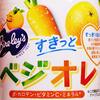 にんじん嫌いな子供でも美味しく飲める「バヤリース すきっとベジオレ」理由は”ほぼオレンジジュース味”だから