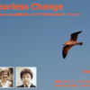 著者を招いた Fearless Change ワークショップ(通訳付き) を行ないます。