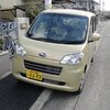 ディアスワゴン車検完了