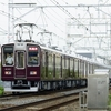 第2426列車　「　阪急電鉄8300系(8301f)の正雀出場試運転を狙う　」