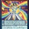 【遊戯王マスターデュエル】リミットレギュレーションで「EM五虹の魔術師」が制限に理由とリアル相場は？