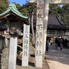 石浦神社@金沢市本多町