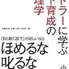 エンジニアを育てる環境と立場の違いについて