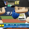 【パワプロ2024オリジナル】中林俊介【2024大阪ゴールドモンキーズ】