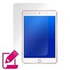 iPad mini(第5世代) フィルム購入