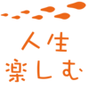 今夜の飲み屋はどこにしようか？