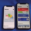 【iPhone 12 mini】機種変更でApple Walletのカード移動のコツは？クレジットカード、Suica、Smart Debit、メルペイを移動してみた