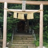 荒立神社