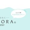 ＫＹＯＫＩＯＲＡ（キョウキオラ）使ってみて実感！純水スキンケアの感想と口コミ