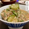 ますやみそ　ゆず香る 冷や汁