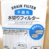 セリア 好きに転じた排水口ネット 不織布水切りフィルター だすがさきぶろぐ セリア 好きに転じた排水口ネット 不織布水切りフィルター だすがさきぶろぐ