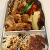 今日のお弁当