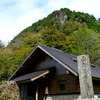 行者還トンネル西口から絶景の大峯奥駈道を歩いて行者還岳へ