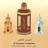 Arabian Fragrance guide 8 : Al Haramain part 2