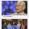夜だるま昆布長からお知らせ