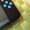 週末ゲーマーねかぱんがニンテンドー2DS LLに液晶保護フィルムを貼ってみたぞ！