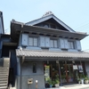 川島町へ・・・その２♪