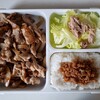 今日のお弁当