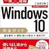 計算機実習室ウォッチ(2019年度前期)