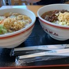 2020 8/14 吉田うどん