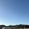 今日はこれで十分