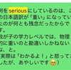 読解の魅力的な素材。これはまさに、私が補完しなくちゃと焦っていた部分なのです。
