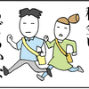 共働きでも配偶者控除！育休中の確定申告&更正の請求に税務署へ行ってみた。