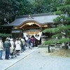 晴れ時々雪 春日神社～裏霊園～彩都