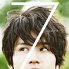 本日の☆ガッキィスレまとめサイト @ ウィキ - フィリピン英語留学顛末