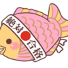 鯛ボーイ『社会福祉士完全合格問題集2022年版』を紹介するの巻。