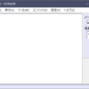 JSONedit v0.9.41 日本語化