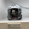 レンタルバイクに乗るための準備をしなきゃ。